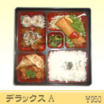 ���؃f���b�N�X�ٓ�A