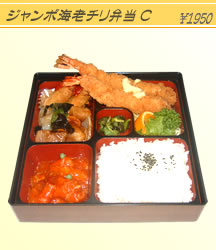 �W�����{�C�V�`���ٓ�C