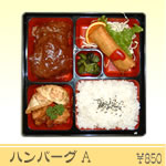 �n���o�[�O�ٓ�A